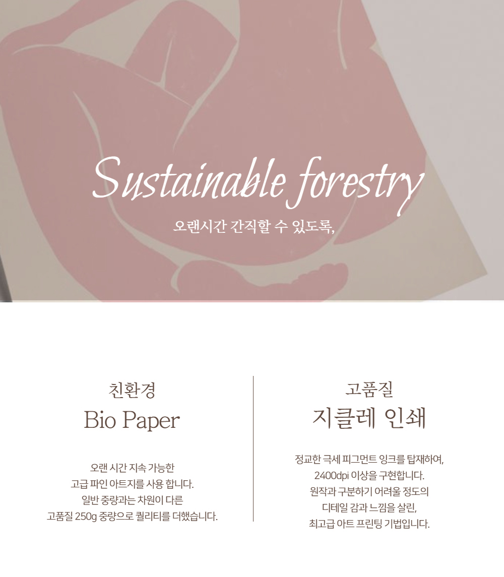 악세사리 상품상세 이미지-S1L22