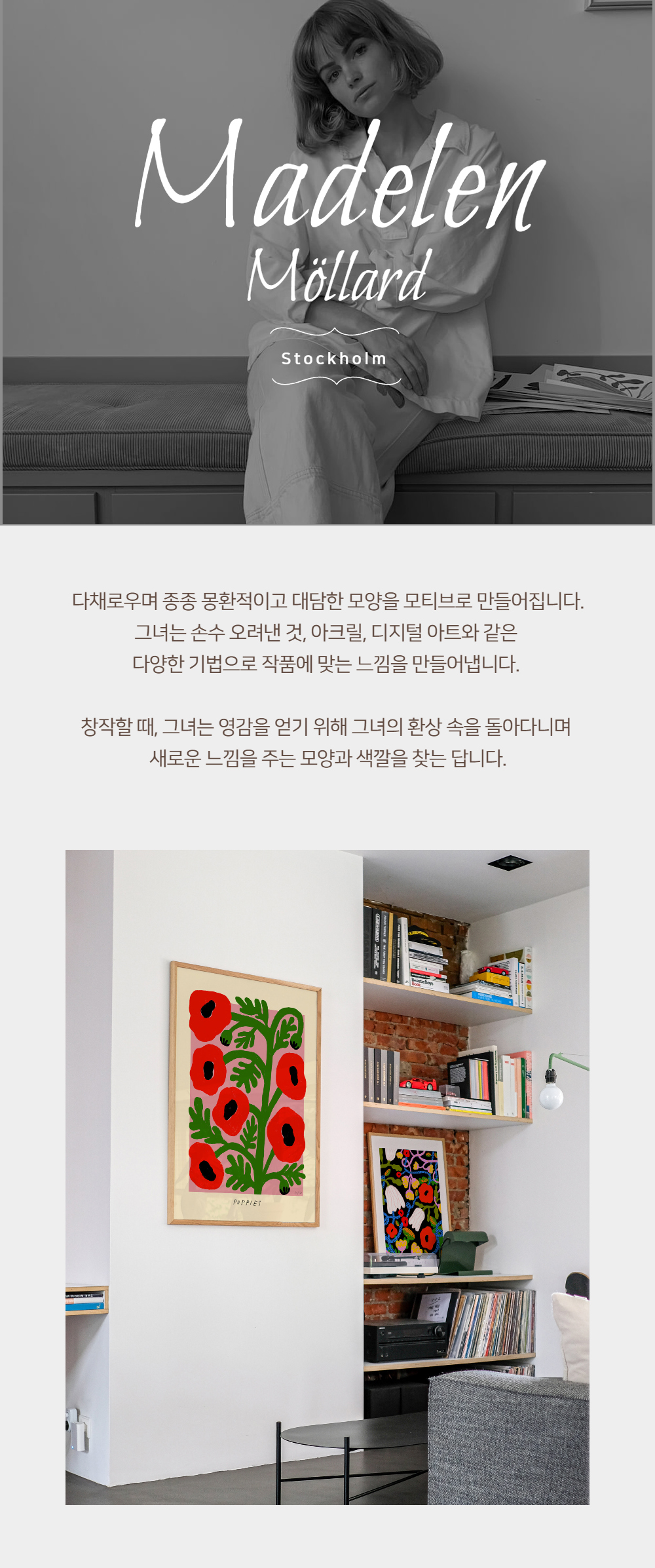 악세사리 모델 착용 이미지-S1L21