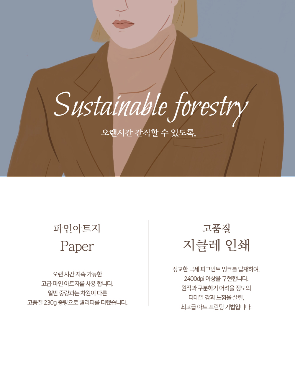 악세사리 카멜 색상 이미지-S1L22