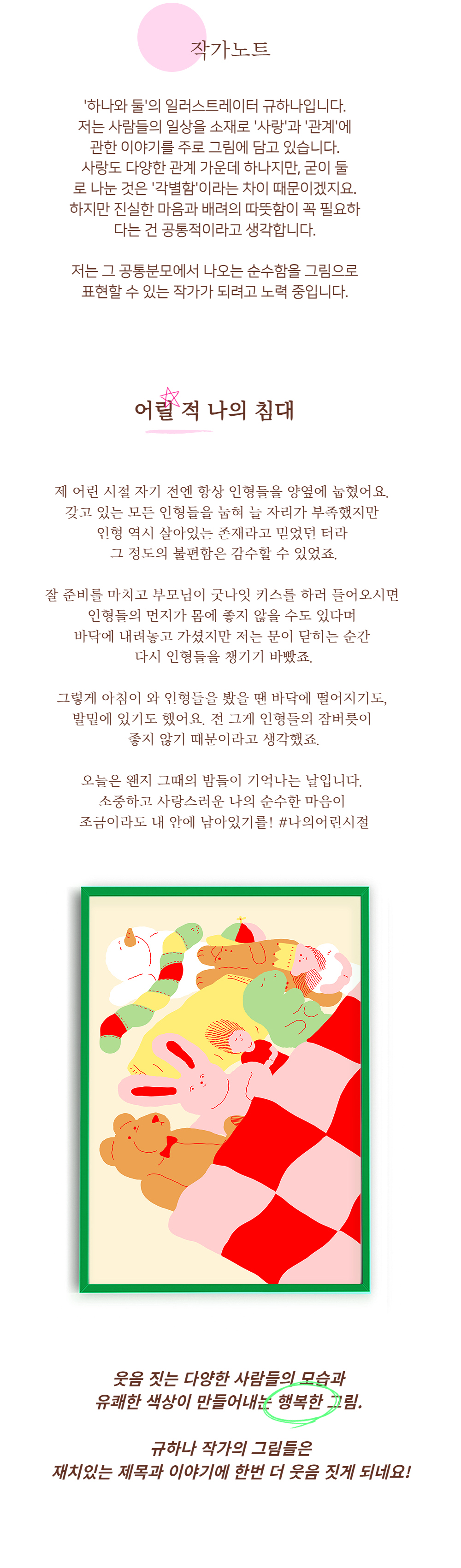 악세사리 상품 이미지-S1L26