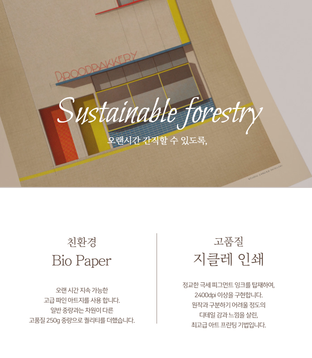 악세사리 상품상세 이미지-S1L22