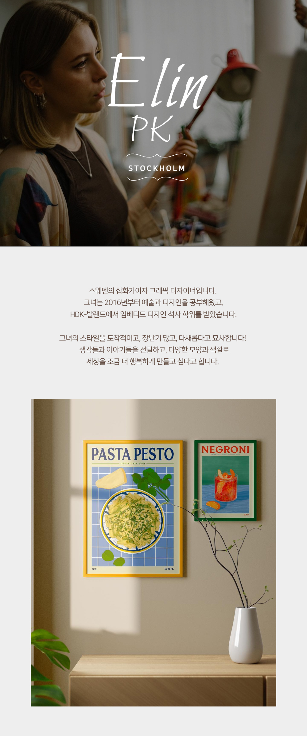악세사리 모델 착용 이미지-S1L21
