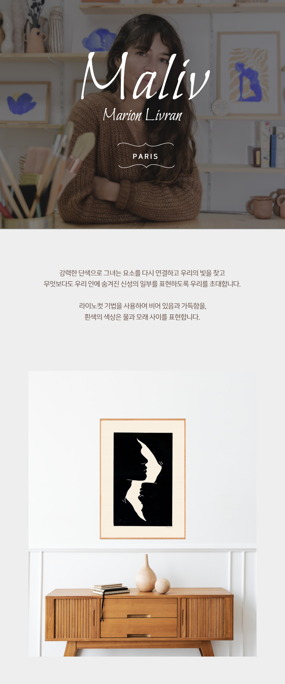 악세사리 모델 착용 이미지-S1L21