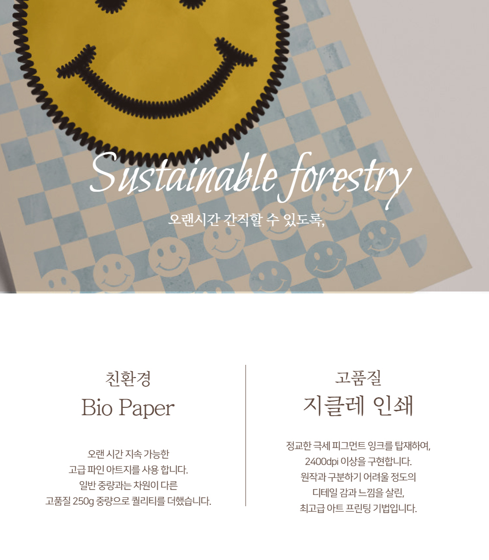 악세사리 상품상세 이미지-S1L22