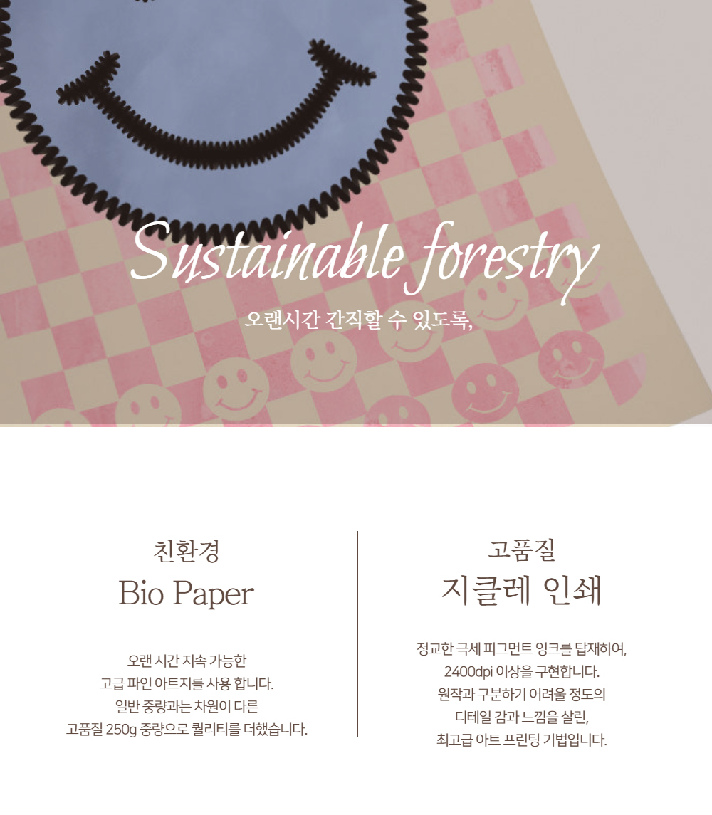 화장품 상품상세 이미지-S1L22