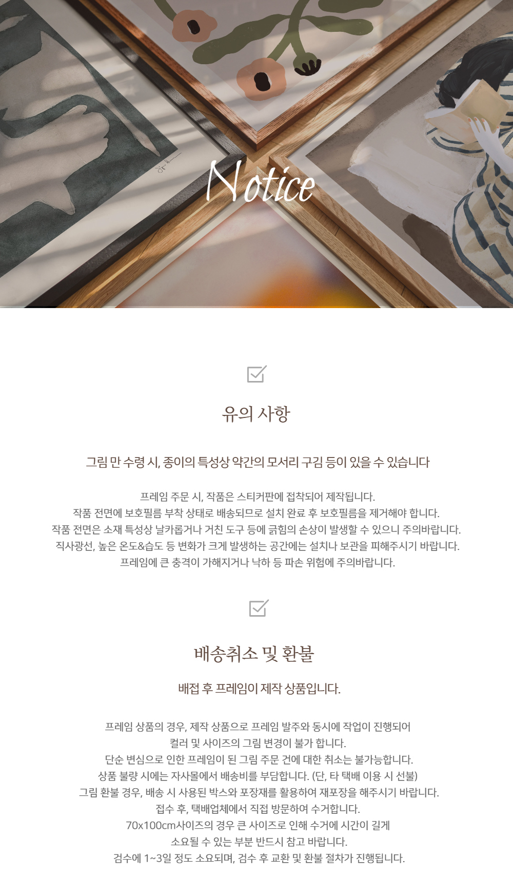악세사리 상품상세 이미지-S1L28