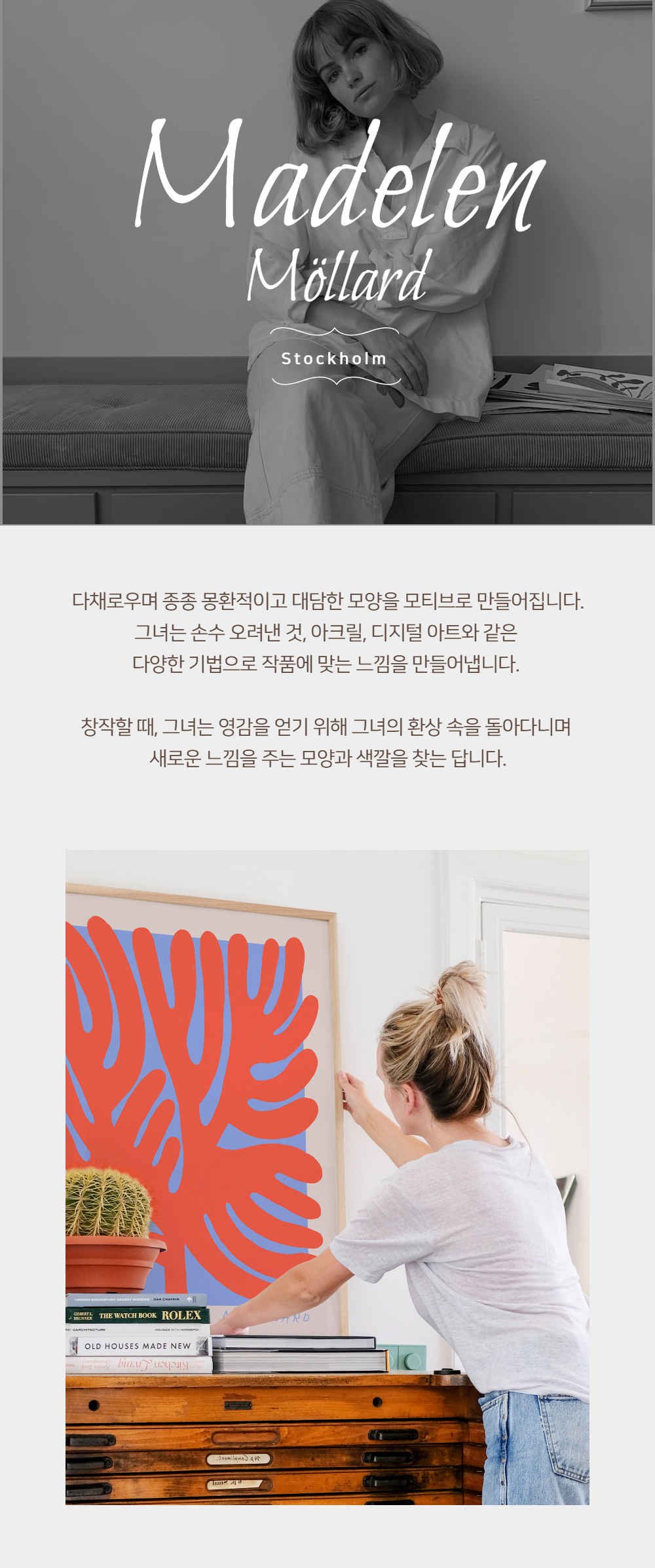 악세사리 모델 착용 이미지-S1L21