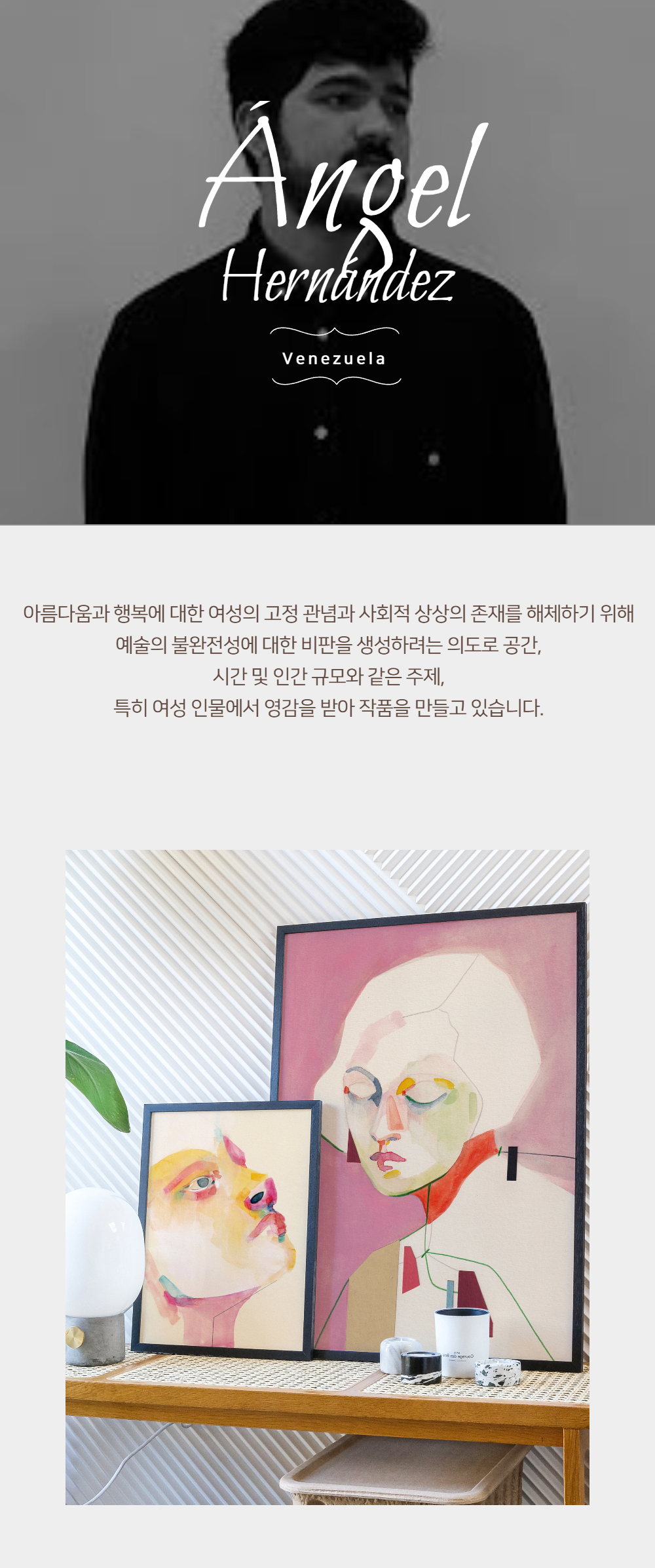 악세사리 모델 착용 이미지-S1L21