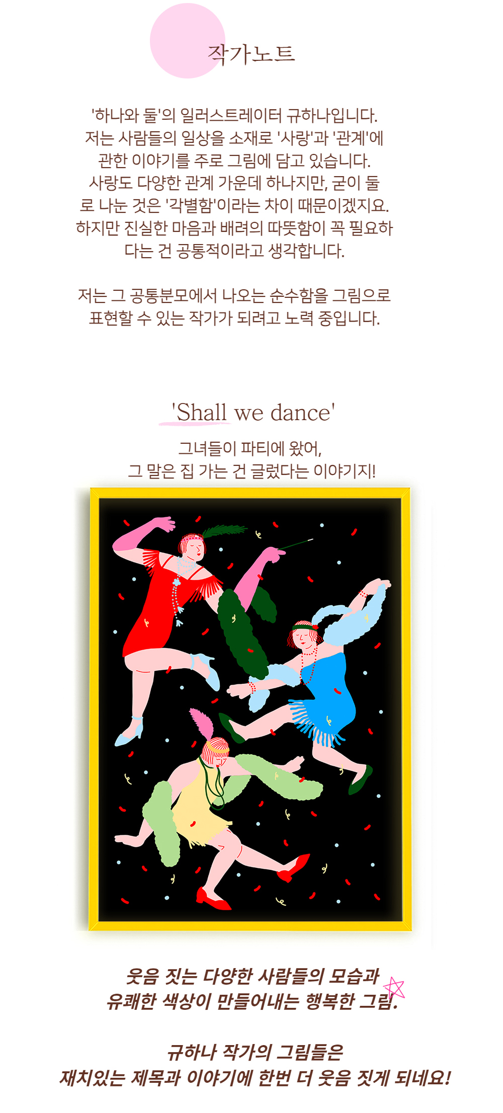 악세사리 상품상세 이미지-S1L26
