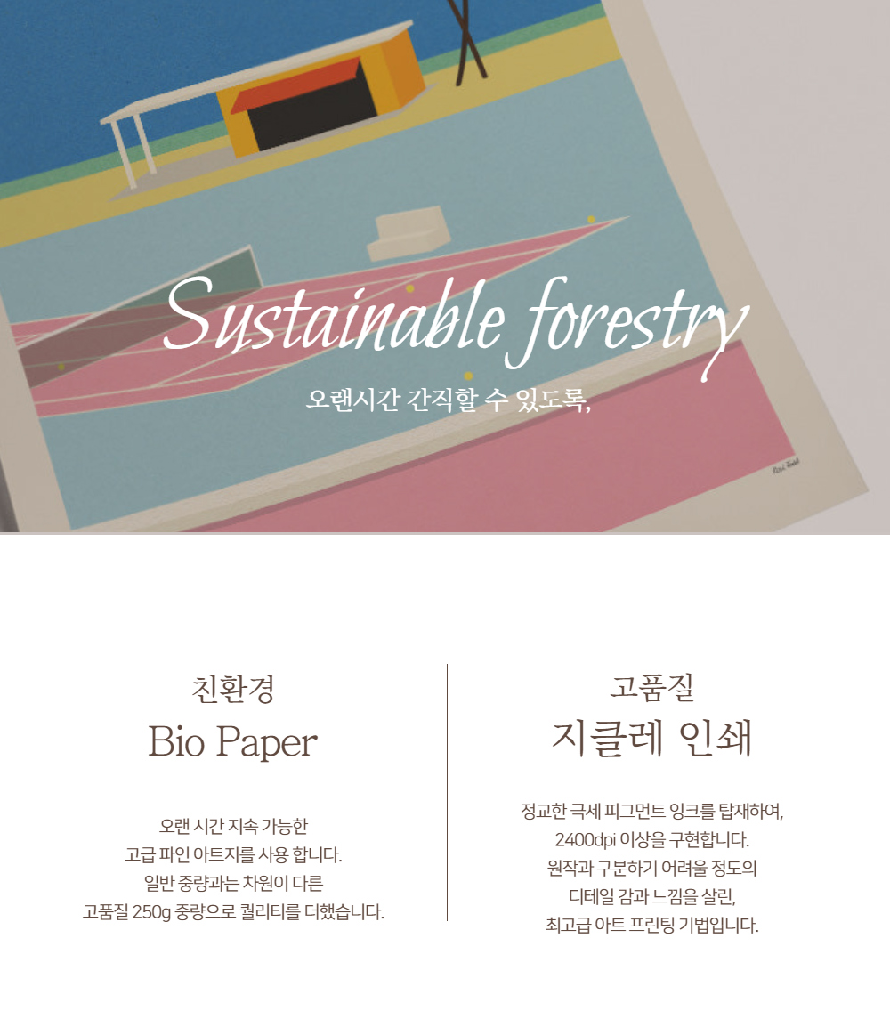 악세사리 상품상세 이미지-S1L22