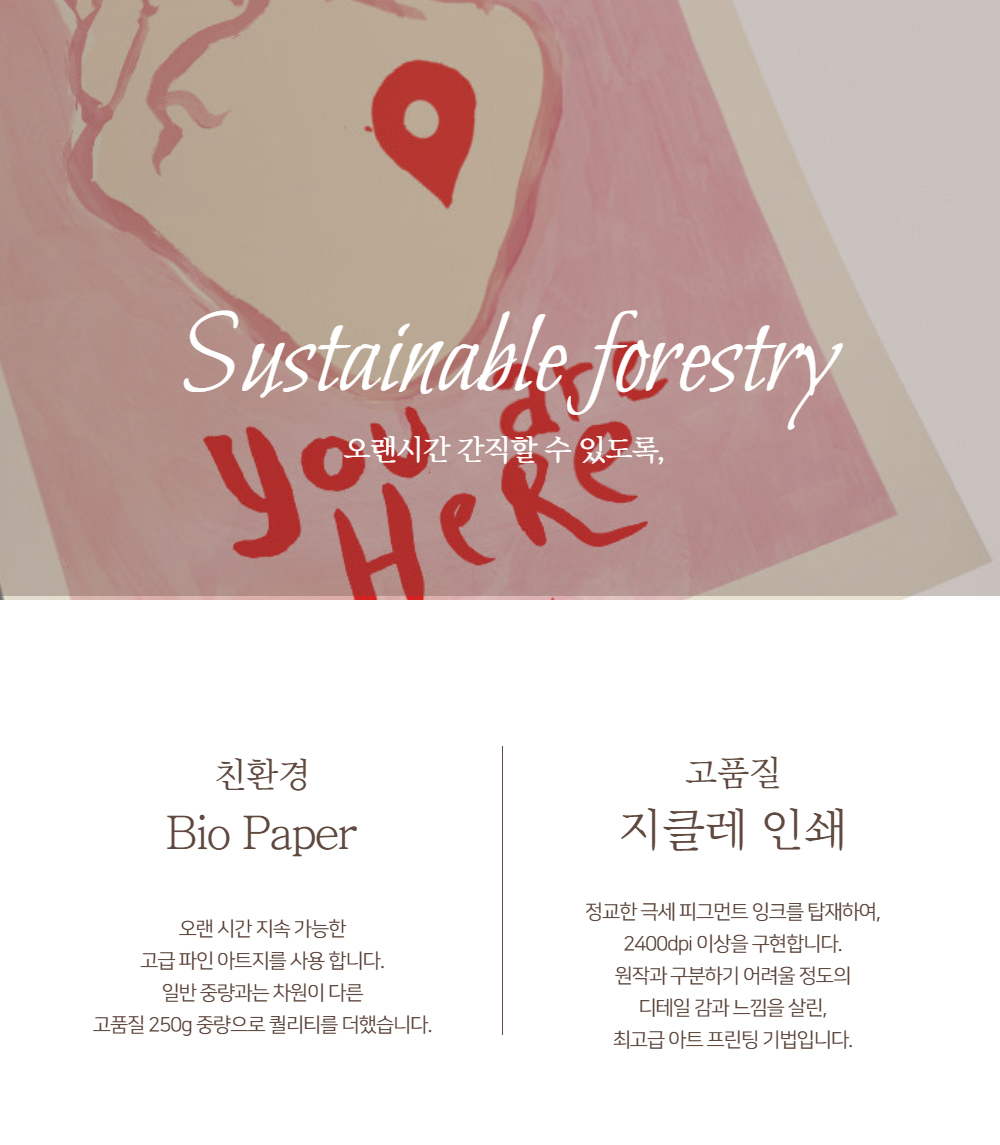 악세사리 상품상세 이미지-S1L22