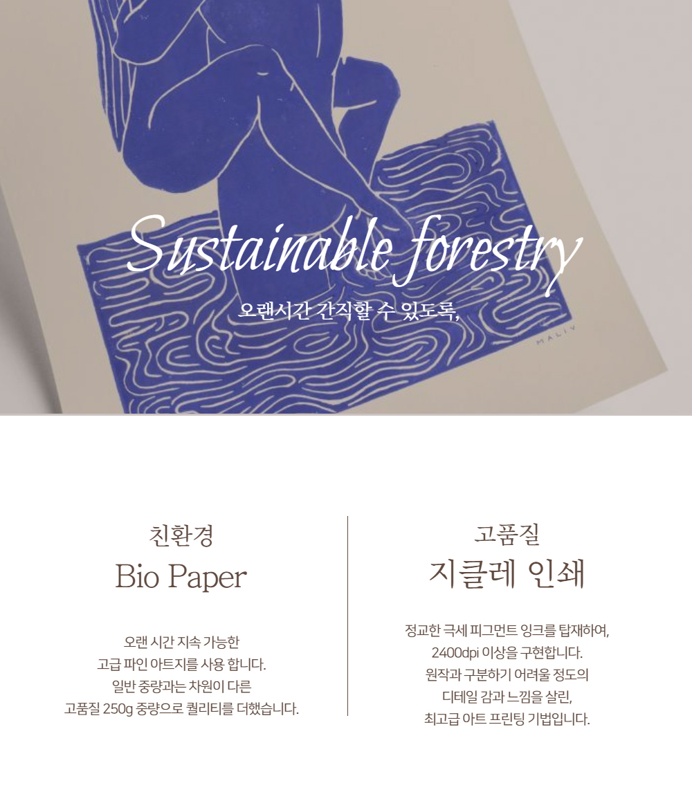 악세사리 상품상세 이미지-S1L22