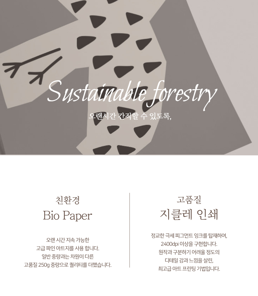 머플러 상품상세 이미지-S1L22