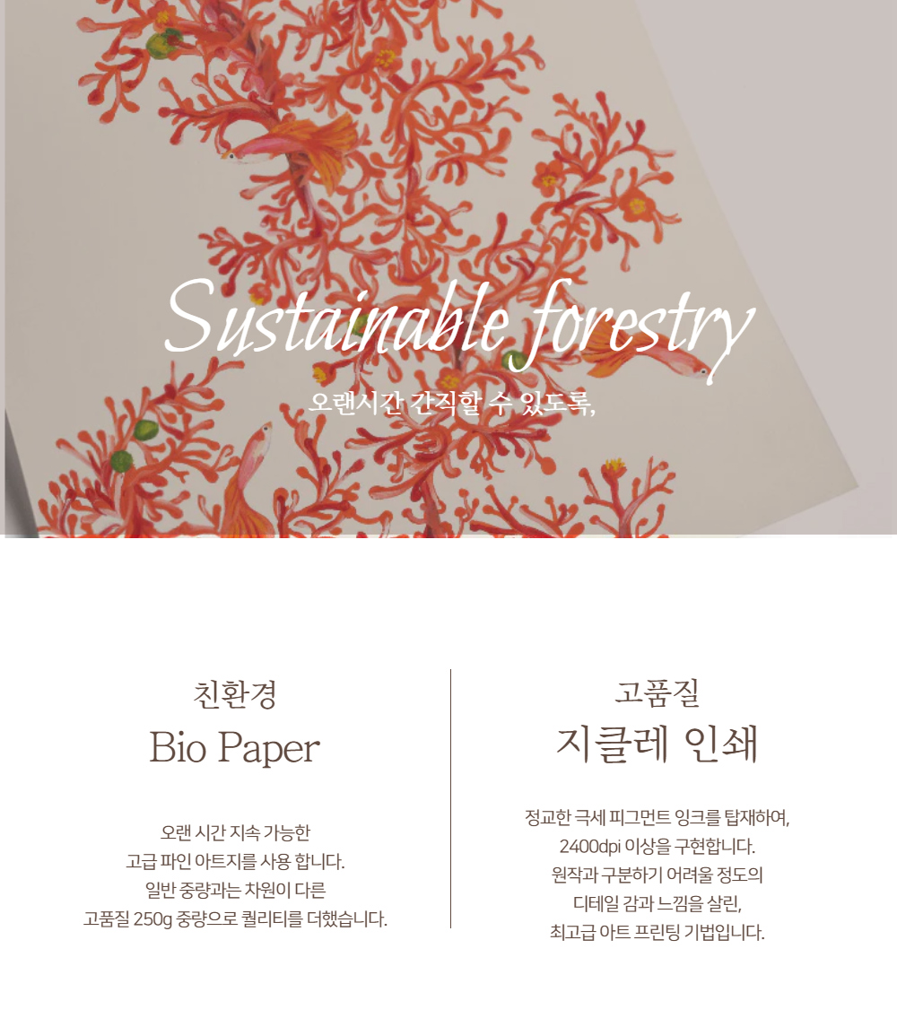 악세사리 상품상세 이미지-S1L22