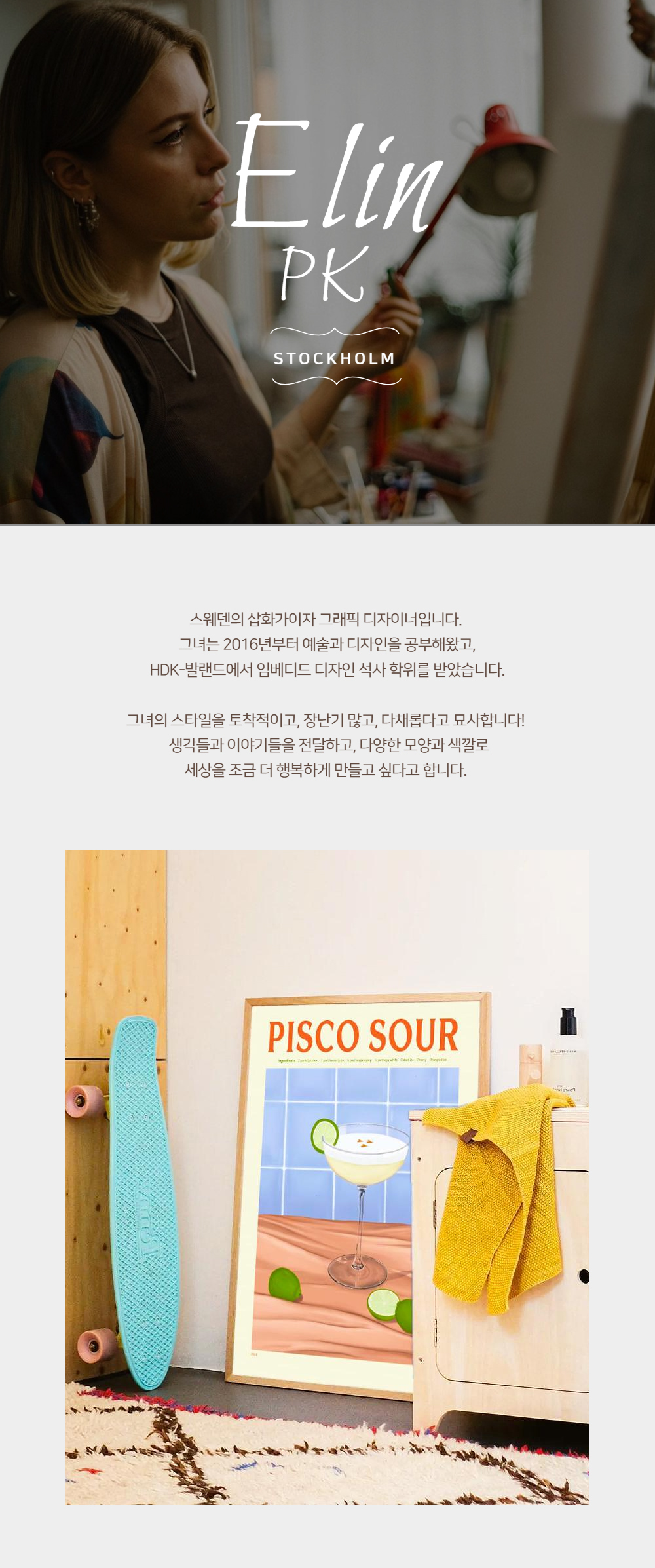 악세사리 모델 착용 이미지-S1L21