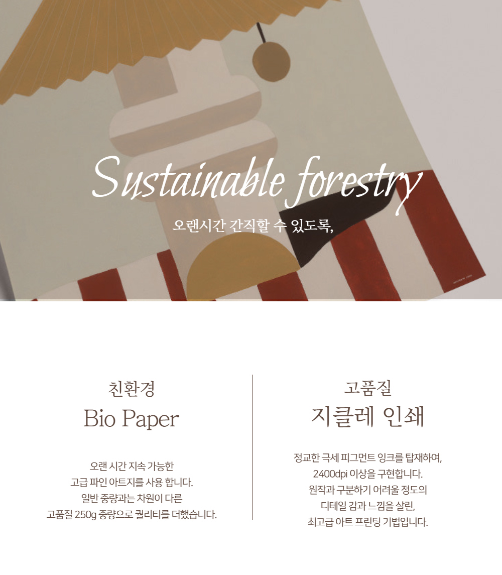 악세사리 상품상세 이미지-S1L22