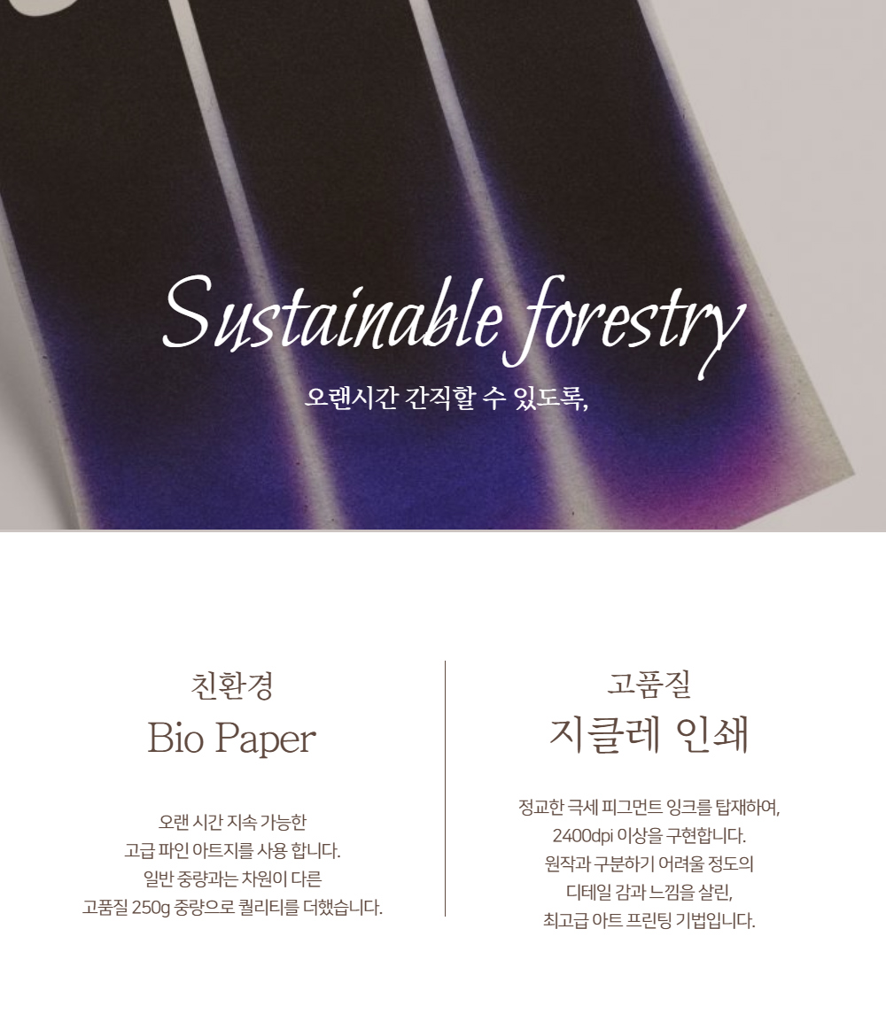 화장품 상품상세 이미지-S1L22