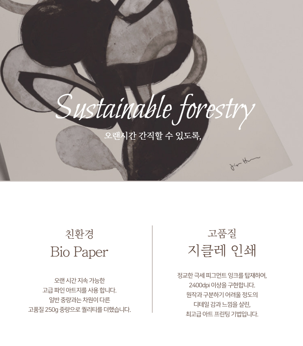 악세사리 상품상세 이미지-S1L22