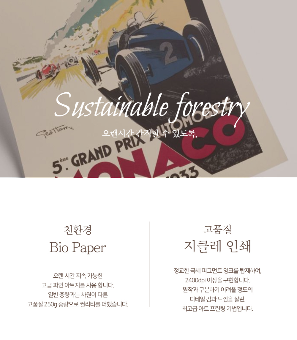 악세사리 상품상세 이미지-S1L22