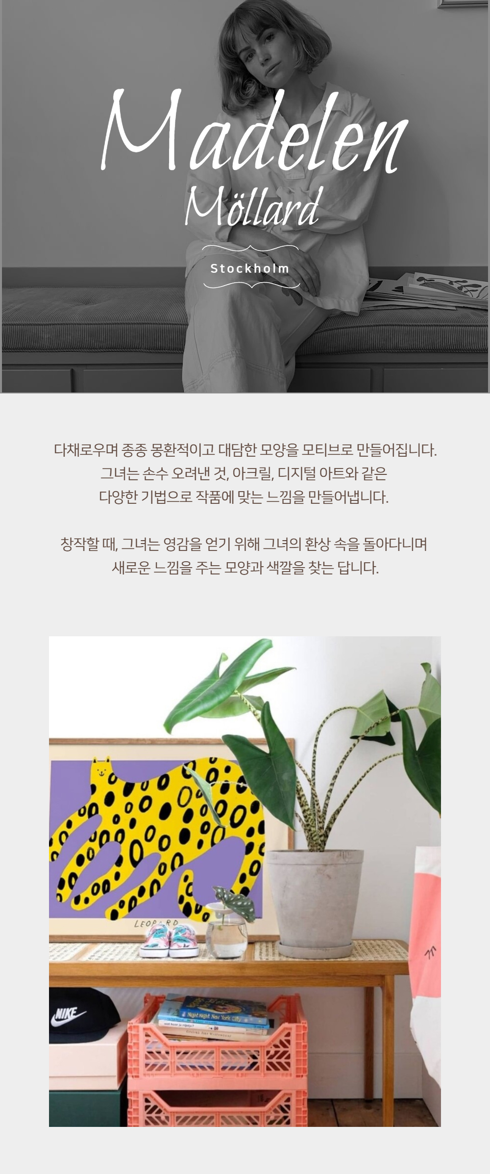 가방 모델 착용 이미지-S1L21