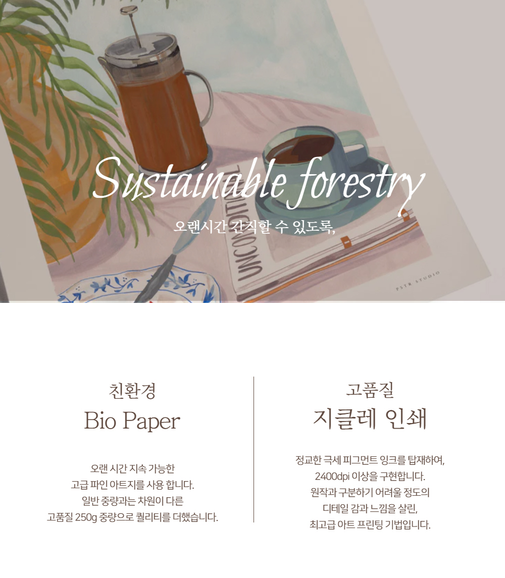 악세사리 상품상세 이미지-S1L22