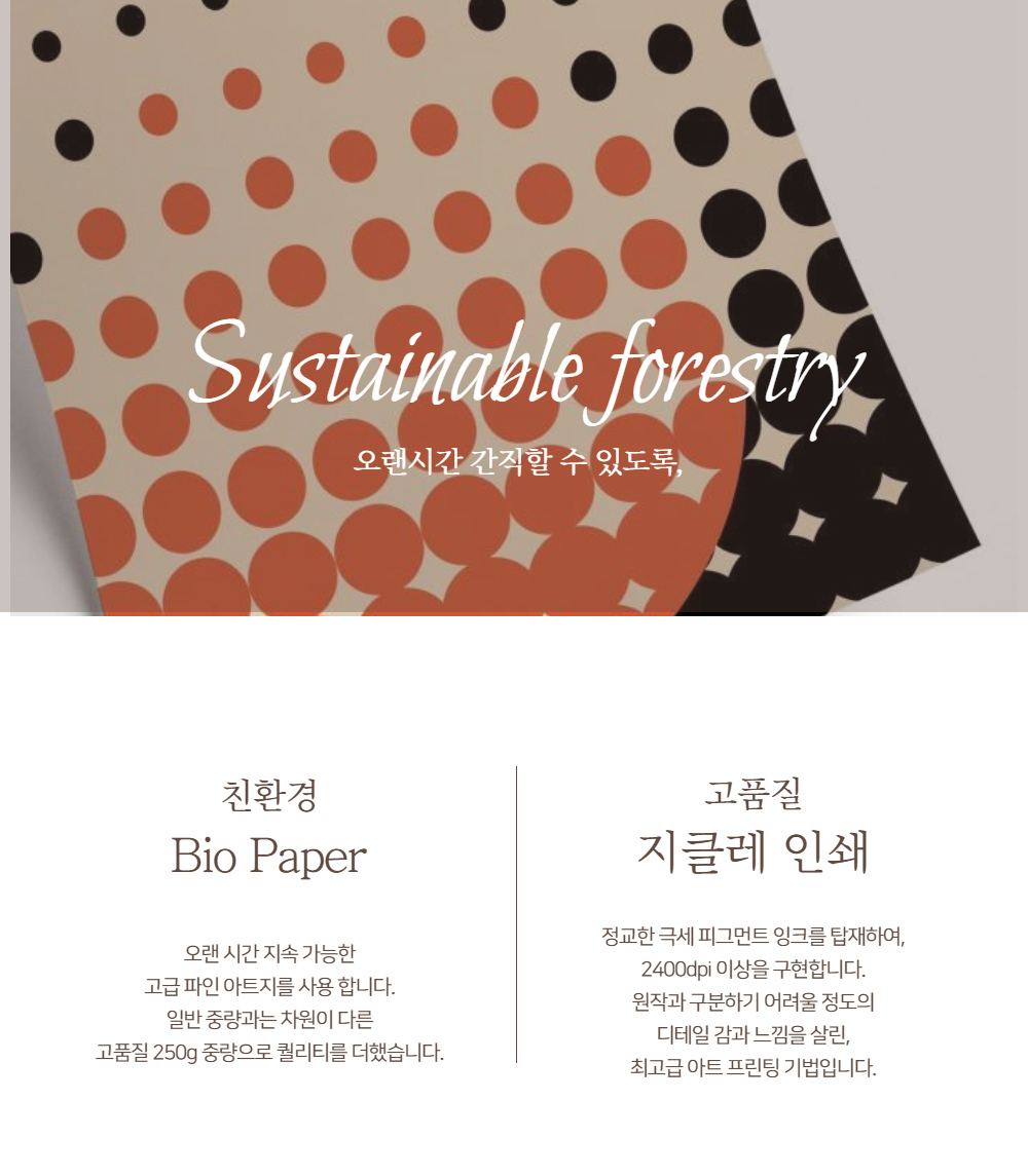 악세사리 상품상세 이미지-S1L22