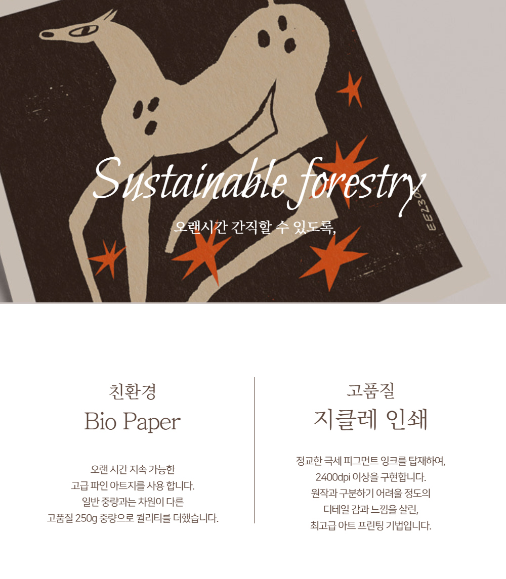 악세사리 크림 색상 이미지-S1L22