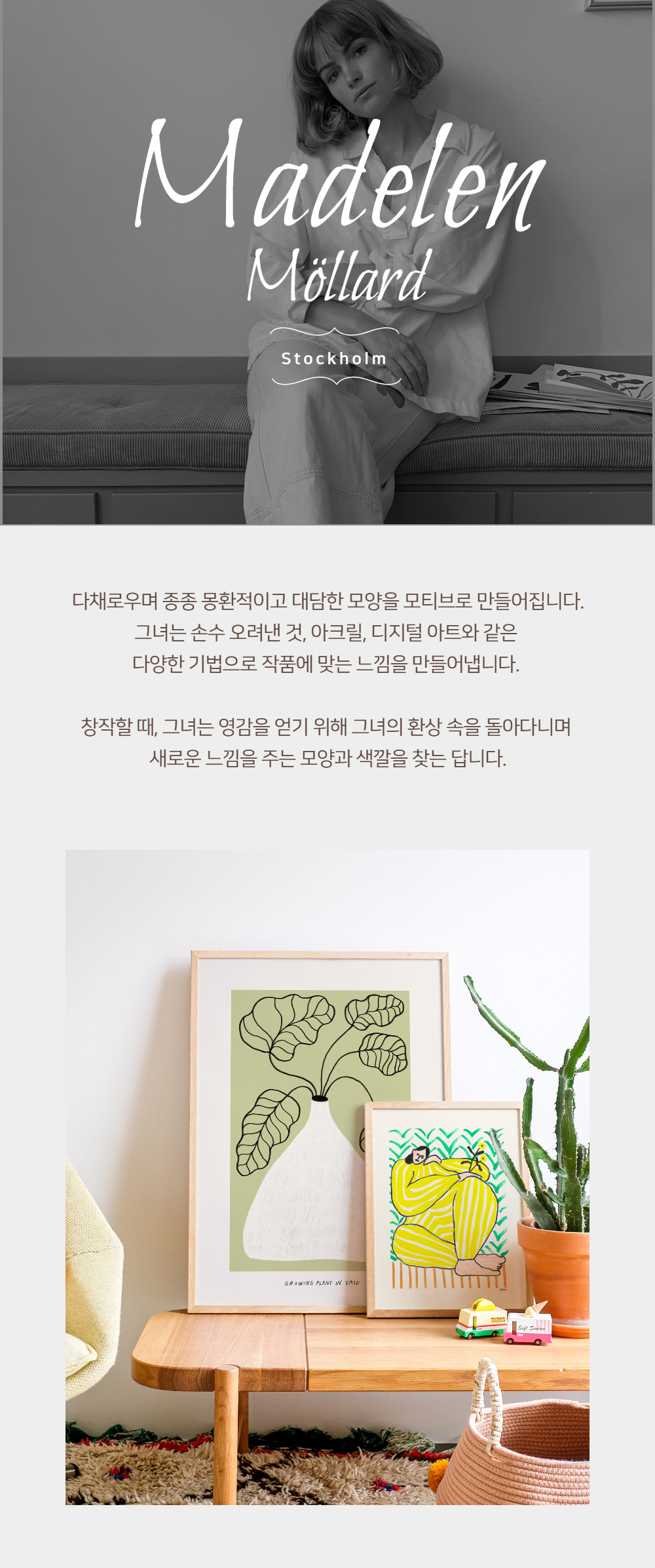 가방 모델 착용 이미지-S1L21