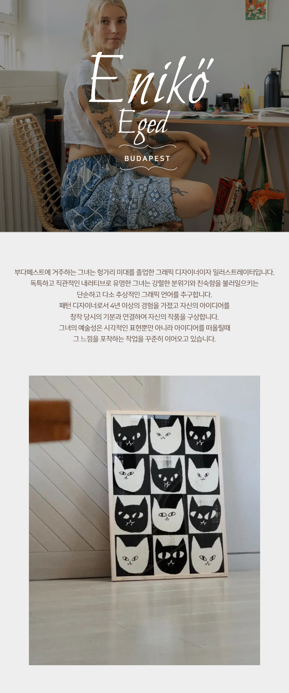 악세사리 모델 착용 이미지-S1L21