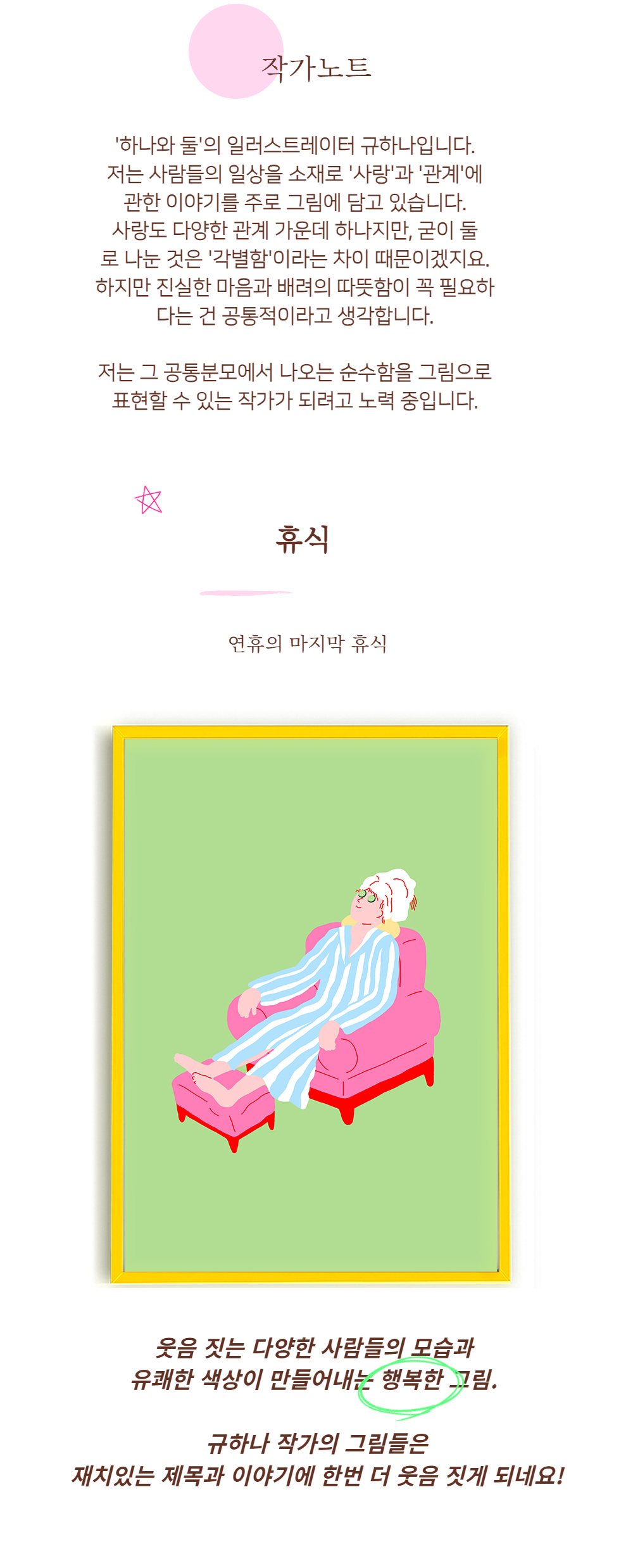 악세사리 라임 색상 이미지-S1L26