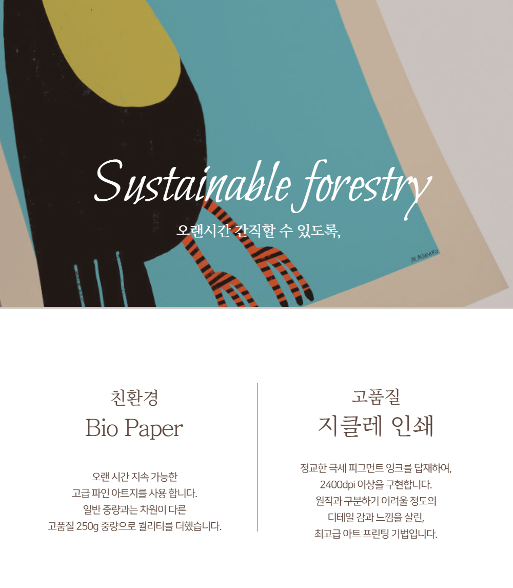 악세사리 상품상세 이미지-S1L22