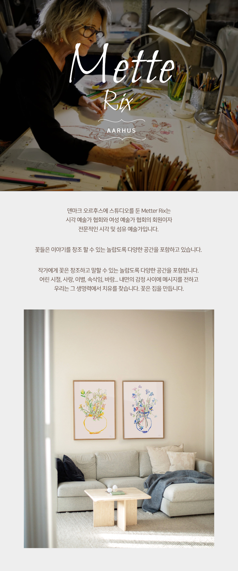 악세사리 모델 착용 이미지-S1L21