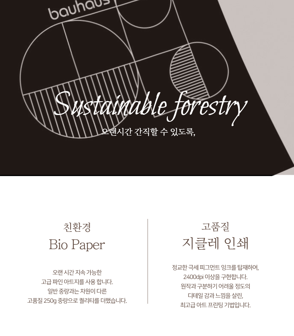 악세사리 차콜 색상 이미지-S1L22