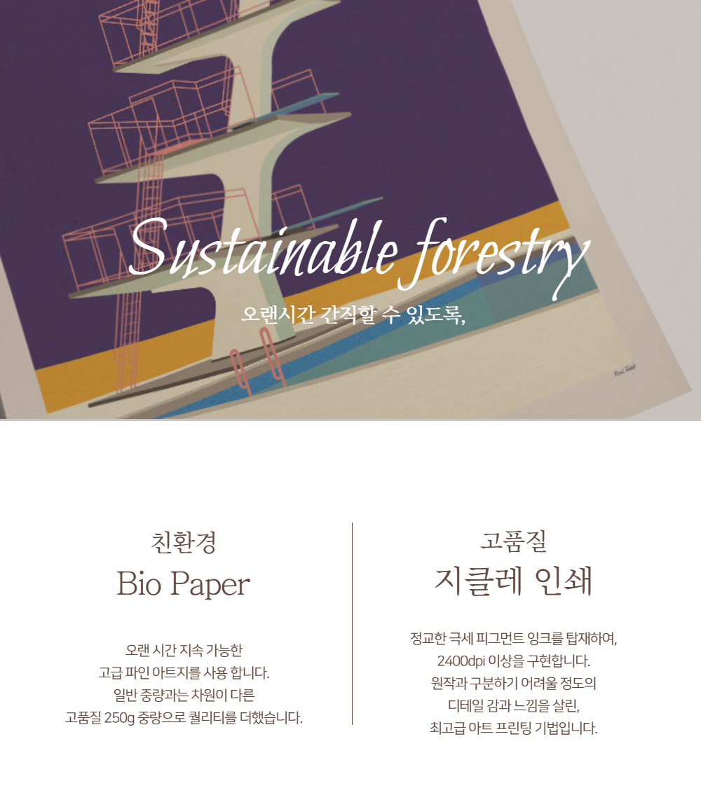 악세사리 상품상세 이미지-S1L22