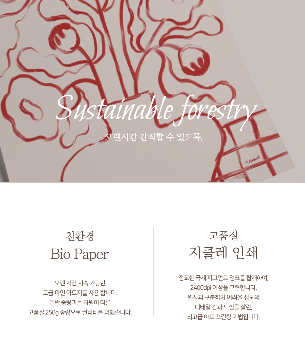 머플러 상품상세 이미지-S1L22