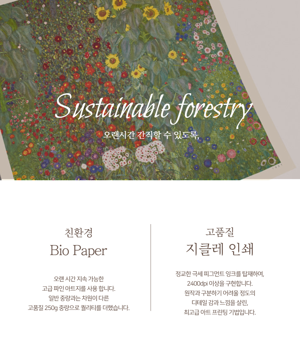 악세사리 상품상세 이미지-S1L22
