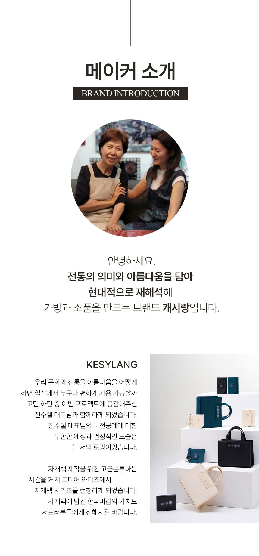 자개백7.jpg