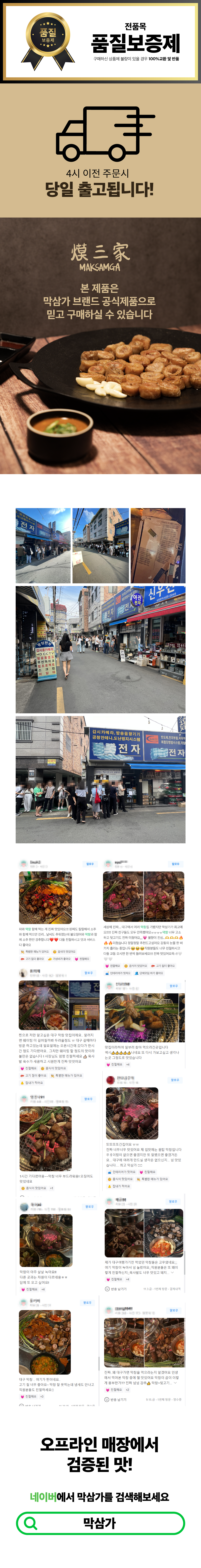 1수정(출고시간.png