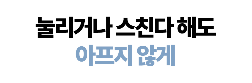 안다찌_상처보호캡-02.jpg