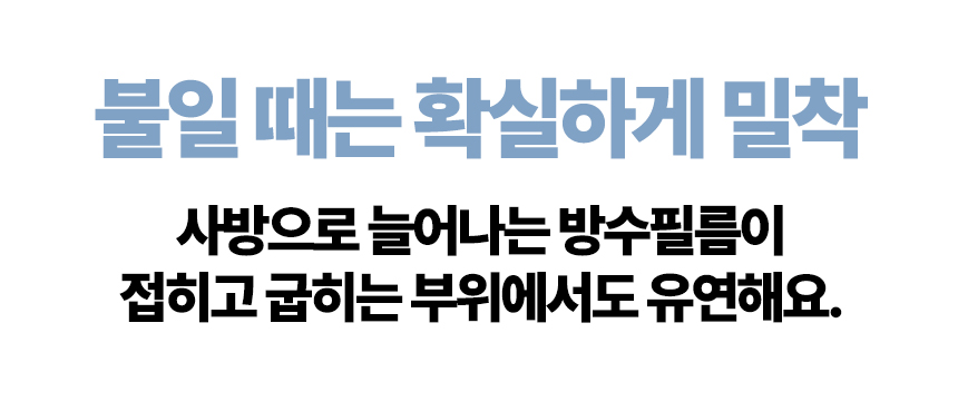 안다찌_상처보호캡-35.jpg