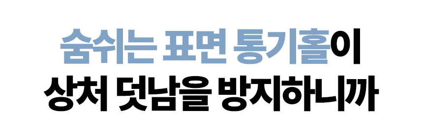 안다찌_상처보호캡-09.jpg