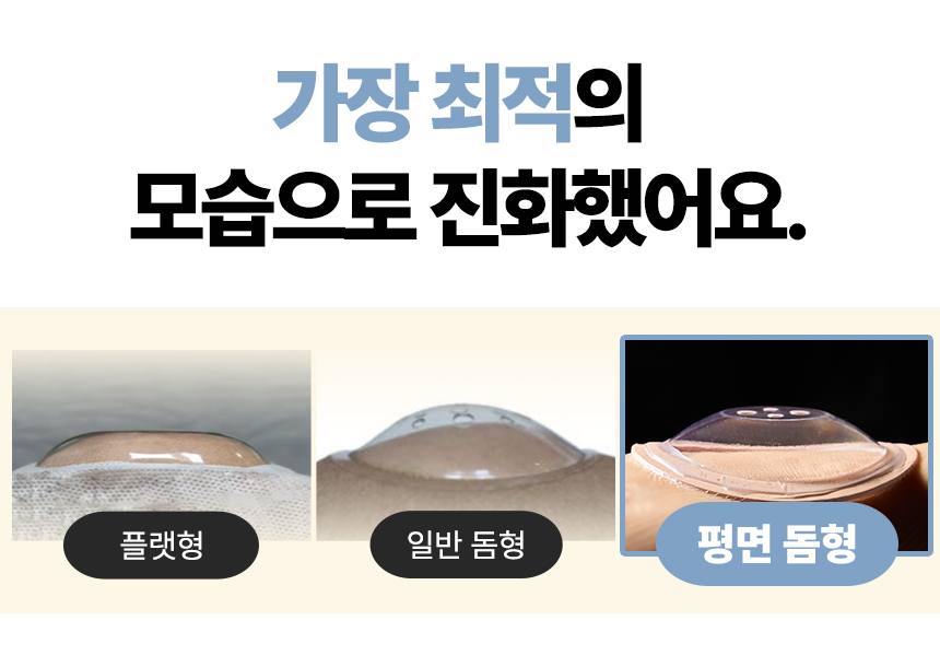 안다찌_상처보호캡-21.jpg