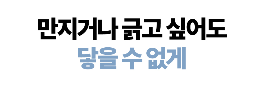 안다찌_상처보호캡-04.jpg