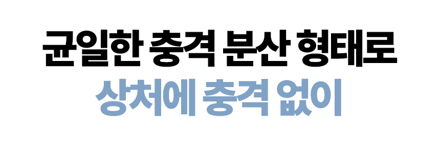 안다찌_상처보호캡-24.jpg