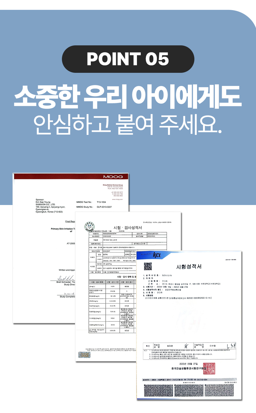 안다찌_상처보호캡-38.jpg