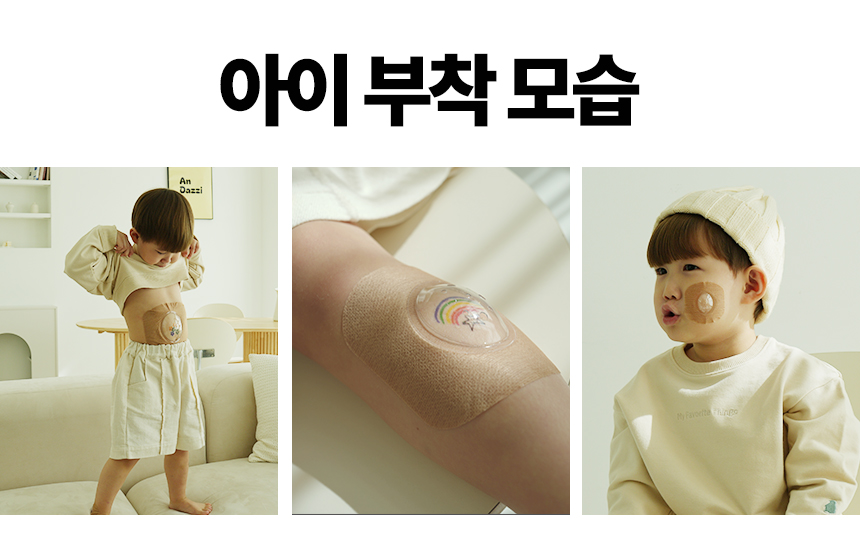 안다찌_상처보호캡-43.jpg
