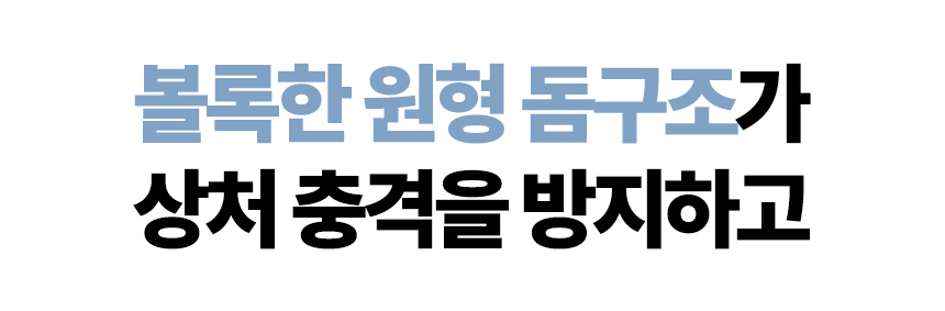 안다찌_상처보호캡-07.jpg