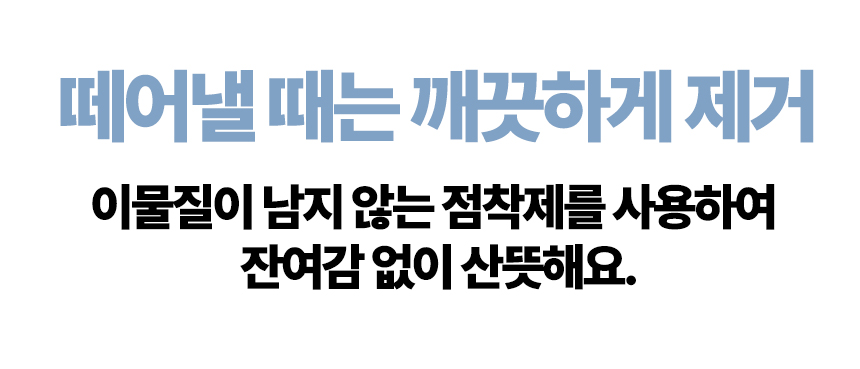 안다찌_상처보호캡-37.jpg