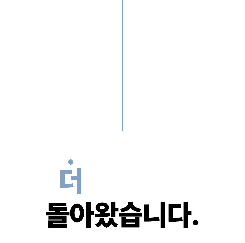 안다찌_상처보호캡-17.gif