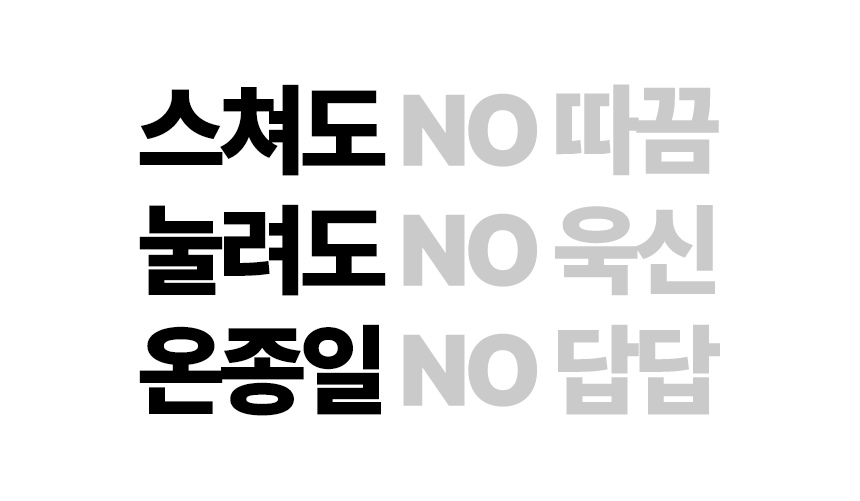 안다찌_상처보호캡-11.gif